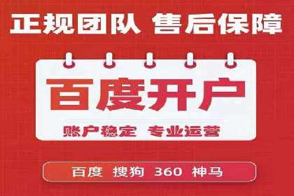 百度竞价托管外包案例：品牌营销新思路
